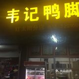住在附近的朋友又多了一个小酌几杯的地方