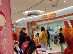 -英孚教育青少儿(河东中心)
