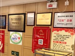 -峨嵋酒家总店(车公庄店)