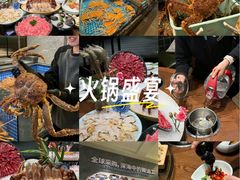 -东海怡品海鲜豆捞(舟宿夜江店)