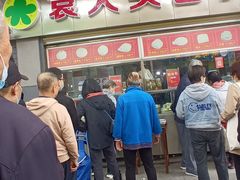 -袁大头包子(光华路店)