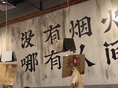 -破店肥哈·东北烧烤·夜宵(南山保利店)