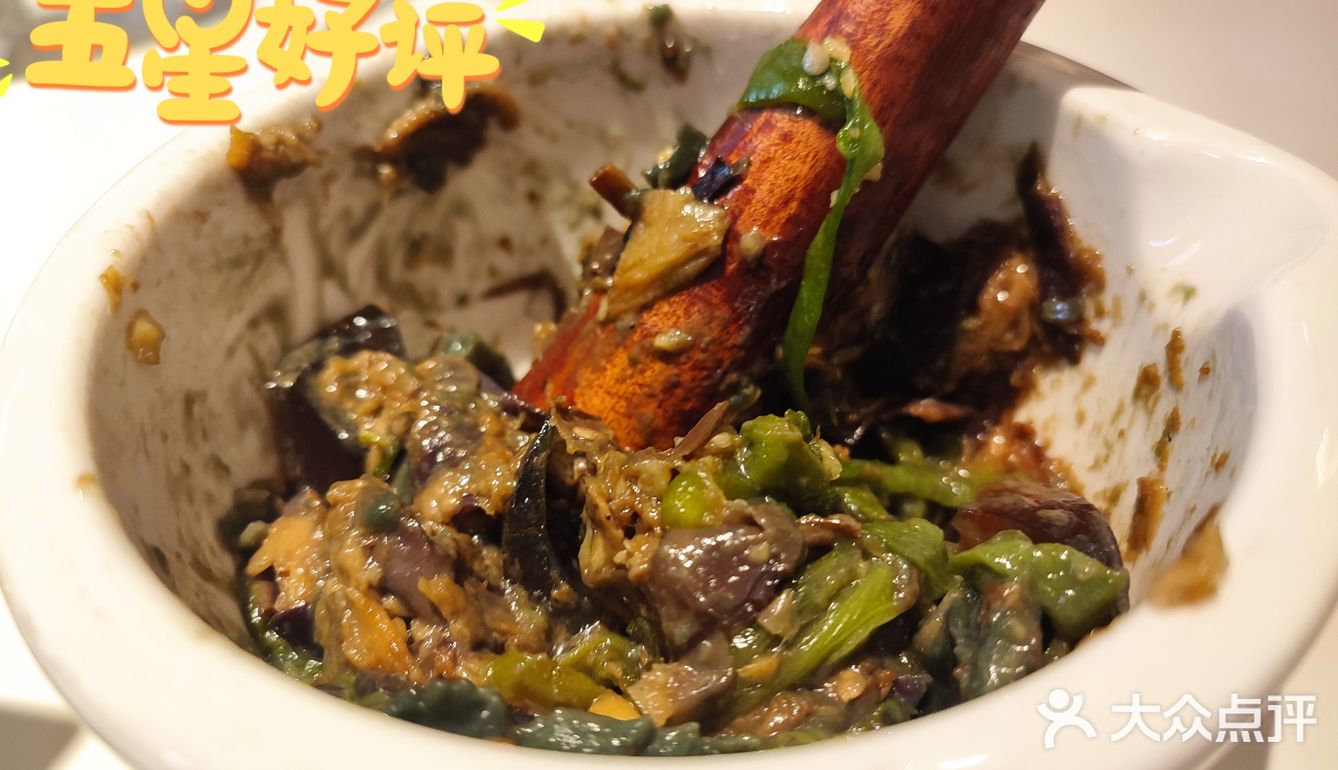 炊烟小炒黄牛肉