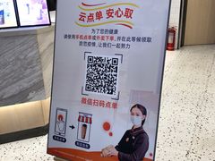 -CoCo都可(砂之船奥莱店)