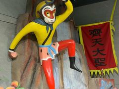 -上海动漫博物馆