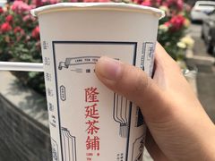 -隆延茶铺(学清路驹然店)