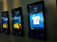 电子取票机-星轶IMAX影城(九亭U天地旗舰店)