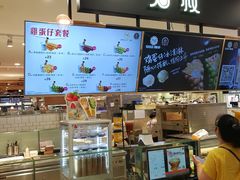 -芳叔(东方宝泰店)