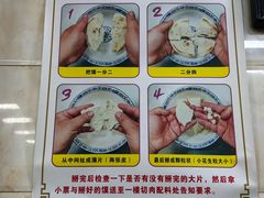 -老刘家泡馍·陕西老字号(钟楼广济街店)