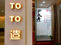 门面-金城大酒店-中餐厅(汾江中路店)