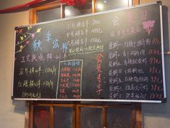 -李久其家民间餐厅(梅溪湖店)