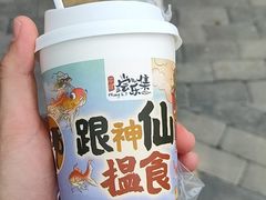 -茶理宜世(岭南站NOVA店)