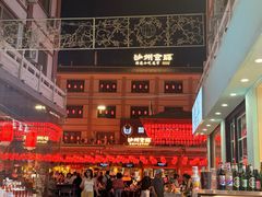 -敦煌夜市