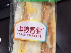 -中粮丰通（北京)食品有限公司