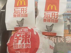 -麦当劳(万达广场店)