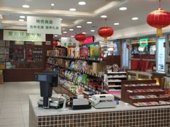 -芦庄子桂顺斋(和平路总店)