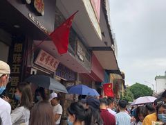 -细妹五香牛杂(步行街店)