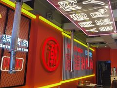 -南浦洞烤肉·新世界版(奥体店)