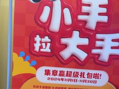 -海底捞火锅(宇飞大厦店)