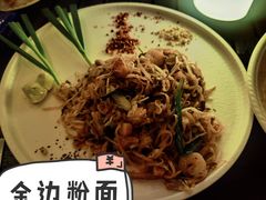 -泰堤坊(淡水体育馆店)