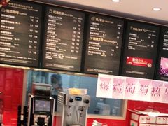 -85度C(生甜甜圈研究工坊·上海平凉店)