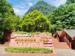 -赤水丹霞旅游区·佛光岩