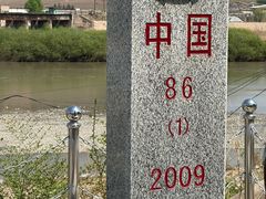-图们国门景区