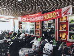 -清风顺源摩托车销售中心北京旗利(海淀店)