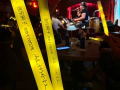 -音乐房子·Vintage Live Bar(玉林总店)