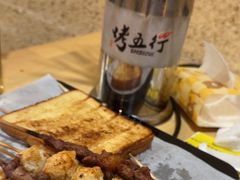 -烤五行·烧烤烤串(石佛营店)
