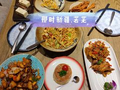 -那时新疆·若羌(经纬汇店)