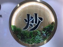 -粒上皇(淮河路步行街店)