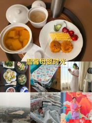 -新寰亚月子会所(金鸡湖凯宾店)