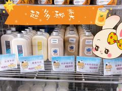 -白色日记·手作酸奶(麦凯乐店)