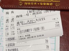 -陶缘一号·四季缘·老字号顺德菜·户外婚礼家宴(西滘店)