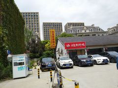 -大自然醉鹅·铁锅火焰鹅(上海联洋店)