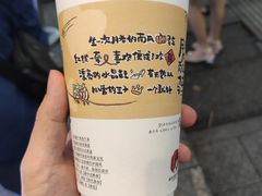 -茶颜悦色(登高路上店)