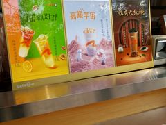 -CoCo都可(惠山古镇店)