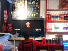 -大王油茶(二厂文创公园店)
