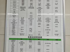 -重庆西南医院(西南院区)