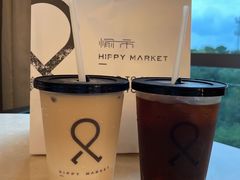 -愉市 Hippy Market(香榭里花园店)