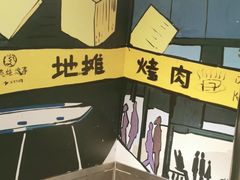 -英雄故事地摊烤肉(马驹桥店)