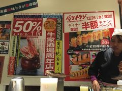 大堂-牛家酒场(7mall店)