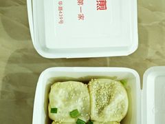 -腾元生煎(西华路店)