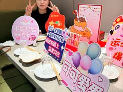 -海底捞火锅(未来城店)
