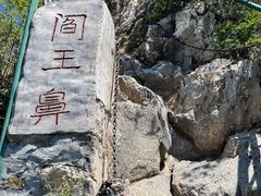 -圣莲山风景区