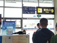 -丽江三义国际机场