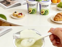-美罗城