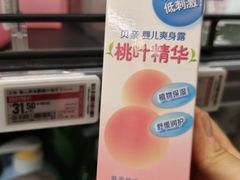 -盒马鲜生(枣园路店)
