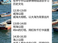 -幸福门